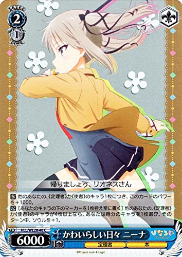 Amazon.co.jp: ヴァイスシュヴァルツ かわいらしい日々 ニーナ